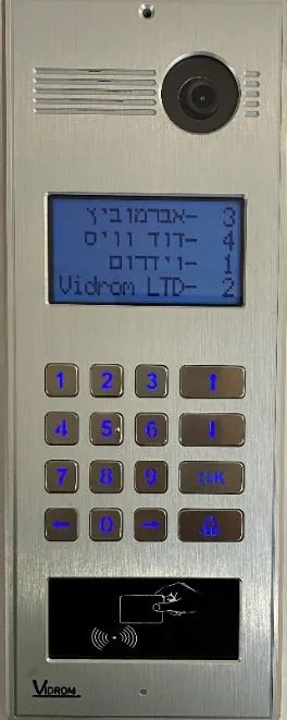 אינטרקום סלולרי עם מצלמה לבניין - צפייה מהאפליקציה בנייד